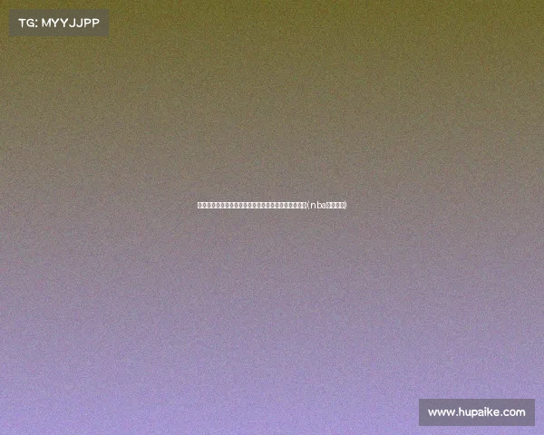 马尔卡宁与爵士续约：季将迎来新篇章，球队未来展望(nba马尔卡宁)